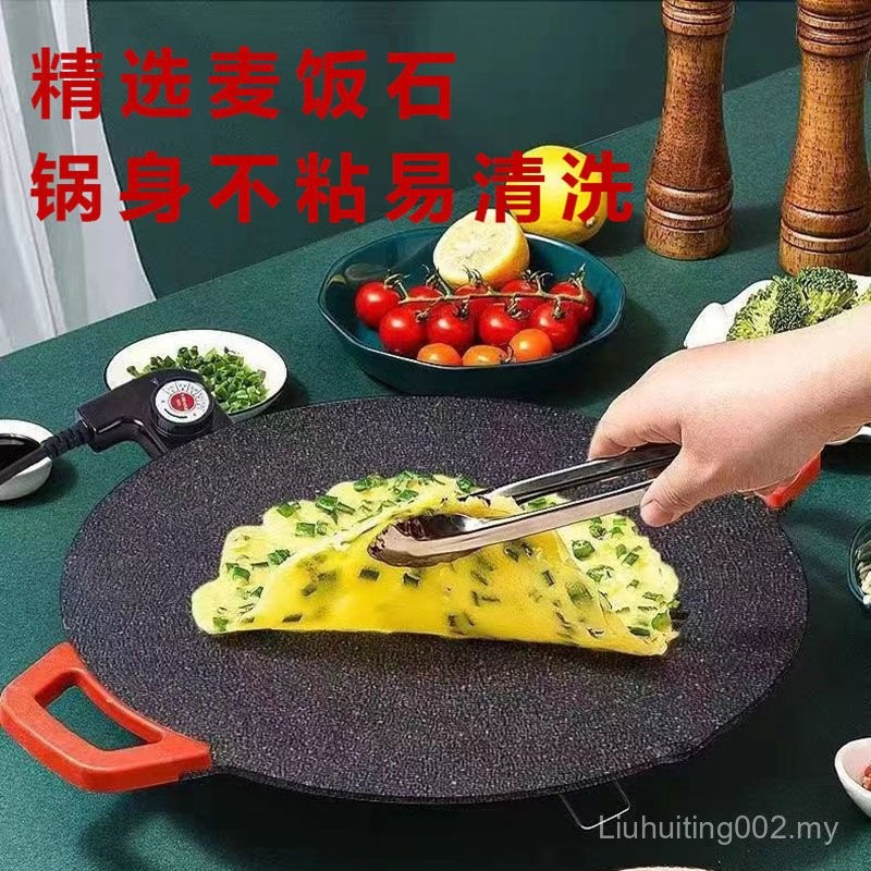 Grill Pan Barbecue Grill Pan Grill Pan Barbecue Pan Barbecue Grill Multifunctional Grill Pan Barbecue Grill Electric Grill Korean Barbecue