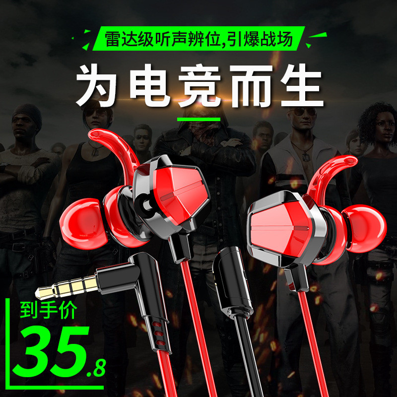 Gaming Headset In-Ear Style Eating Chicken Listening to Sound Debate Computer Gaming Headset with Microphone Elbow Black Shark Wir