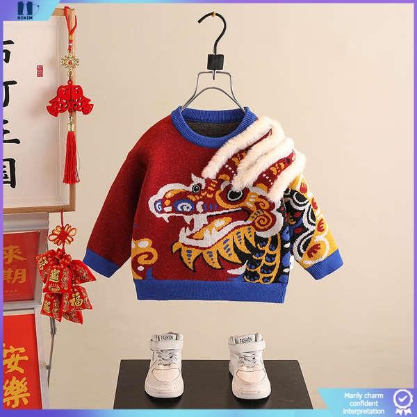 新年衣服 新年套装 2025新年衣服 Pakaian Tahun Baru, baju sejuk lelaki, tahun naga musim sejuk, Hanfu gaya Cina, pakaian Tang kanak-kanak, pakaian hari jadi pertama bayi, Tahun Baru yang meriah