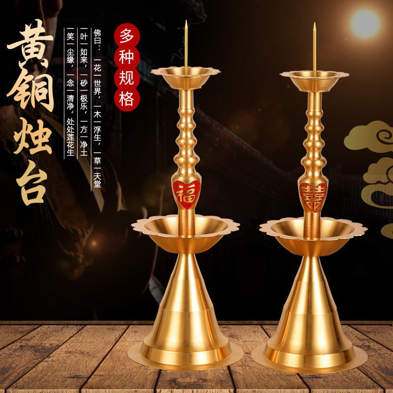 Shopee Official [1225 People Praise] High-End Old-fashioned Candle Holder Chinese Candle Holder Candle Holder Copper Candle Holder Retro Pure Copper Household Copper Candle Holder Candle Holder Preferred Straws