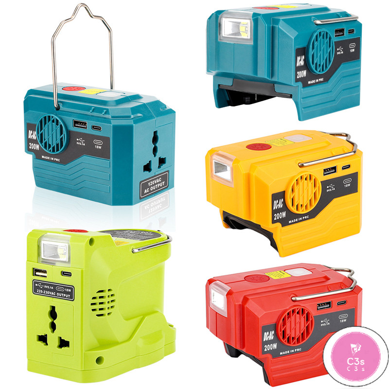 C3S Portable Power Inverter with hook For Makita/Dewalt/Bosch/Milwaukee/Ryobi 18V 20V Lithium Battery with USB and 