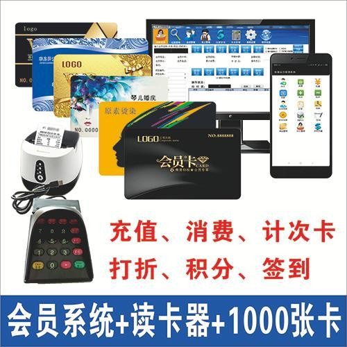 Hot-selling Membership Card Custom-made Custom-made PVC Card Point Card Membership Management Hairdressing Car Wash Training Rechargeable