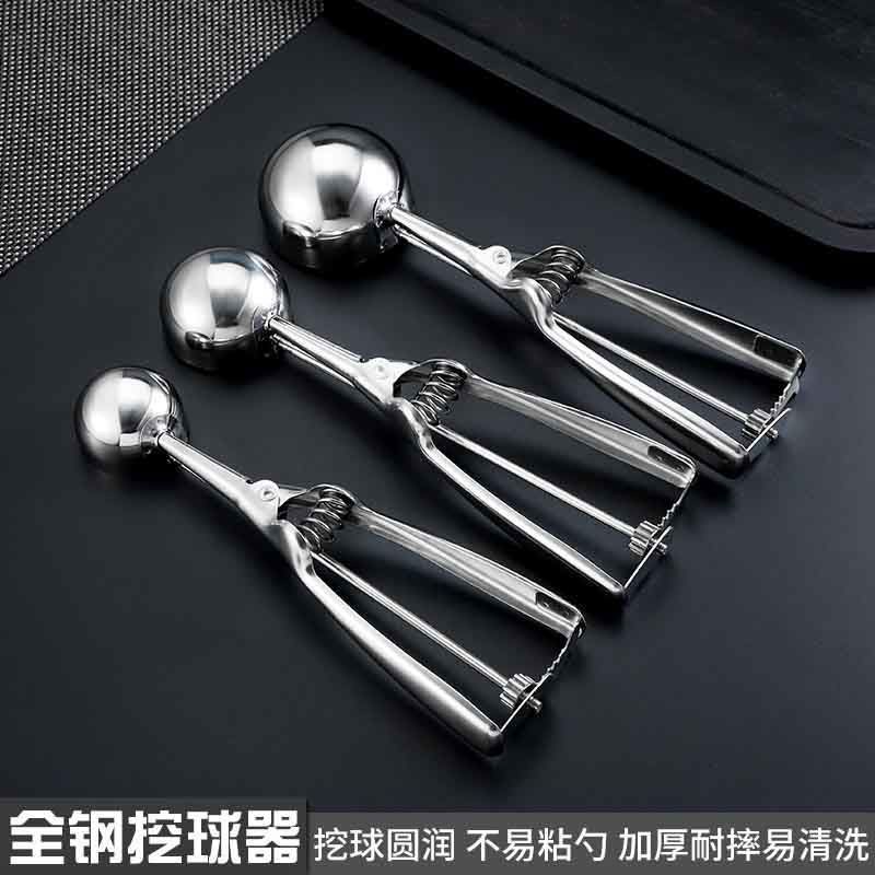 Hot Sale Promotion [1550 People Praise] 304 Stainless Steel Ice Cream Scoop Ball Scoop Ice Cream Scoop Fruit Ball Scoop Ice Cream Scoop Watermelon Ball Scoop⭐Special sales special sales⭐