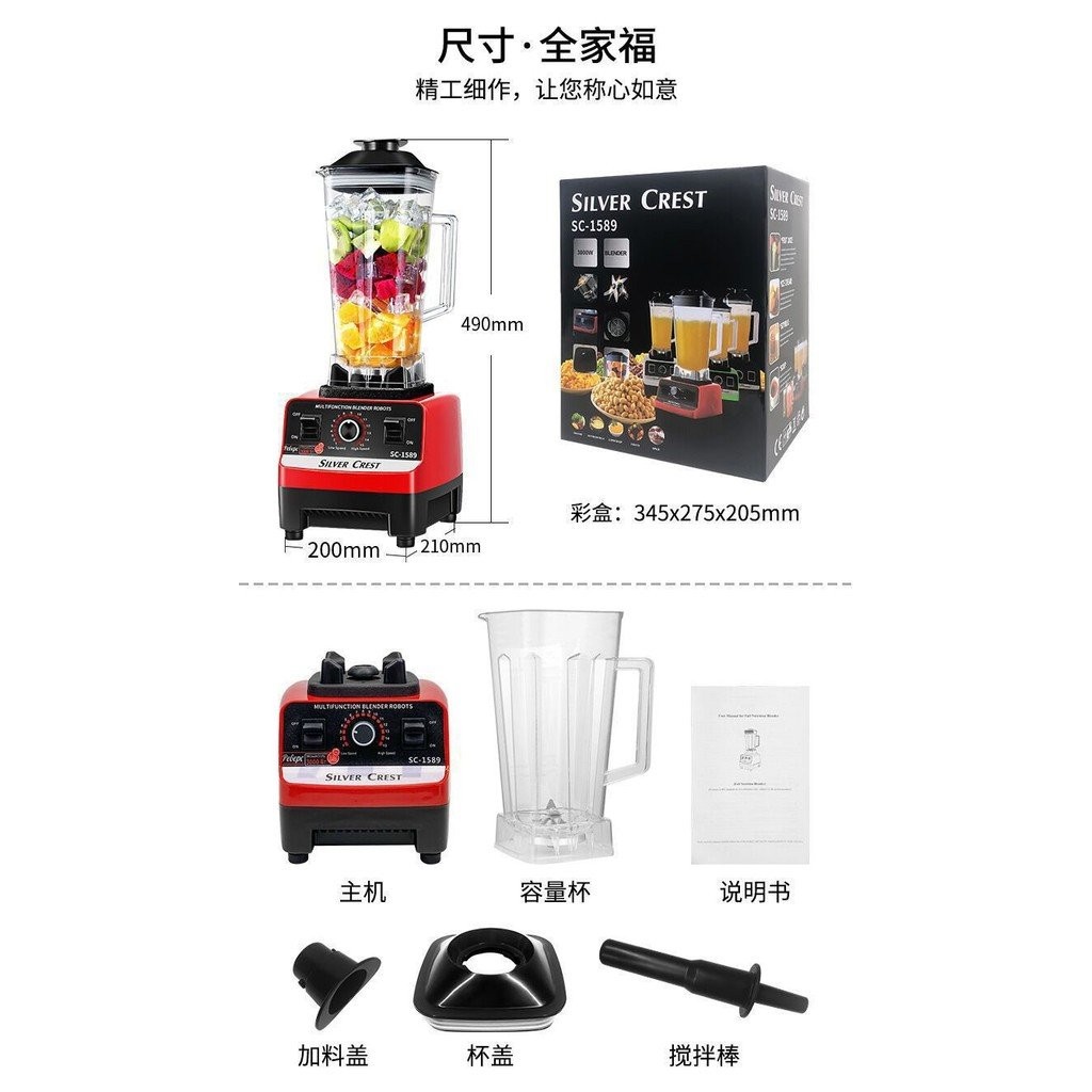 Foreign Trade Double-Cup Blender Multifunctional Wall Breaker Crushed Ice Soy Milk Juicer Household Complementary Food Cuisine Grain