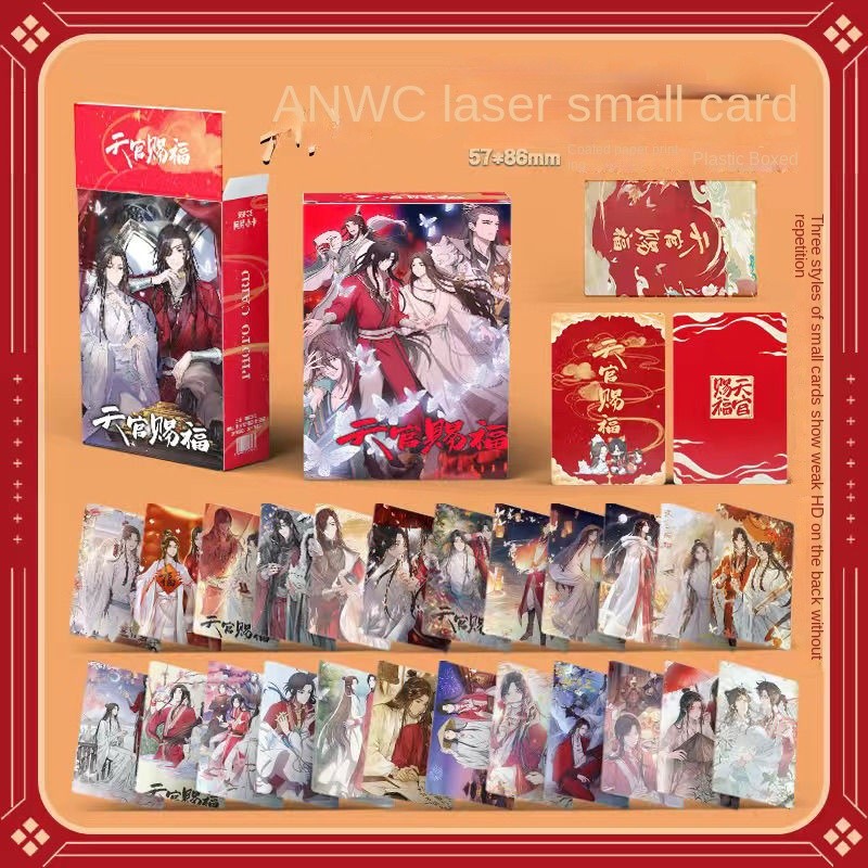 Heaven Official Blessings Merchandise Boxed 55 Laser Photocards LOMO 10cm Round Corner Polaroid Flower City Xie Lian Collision Style