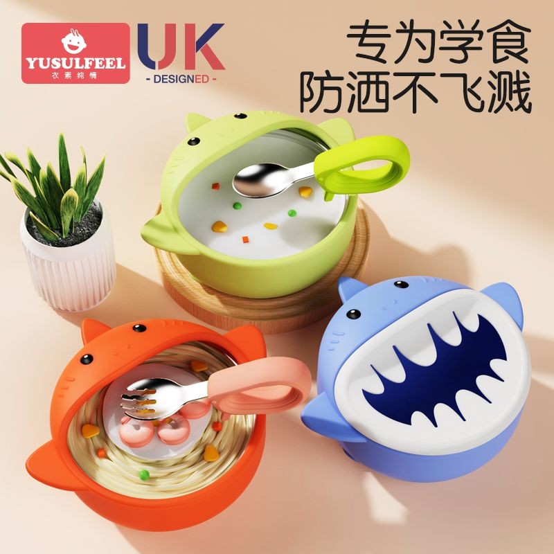 Shark Baby Food Supplement Bowl High-value Baby Food Supplement Silicone Food Training Suction Cup Shock-resistant Tableware Shark Baby Food Supplement Bowl High-value Baby Food Supplement Silicone Food Training Suction Cup Shock-resistant Tableware