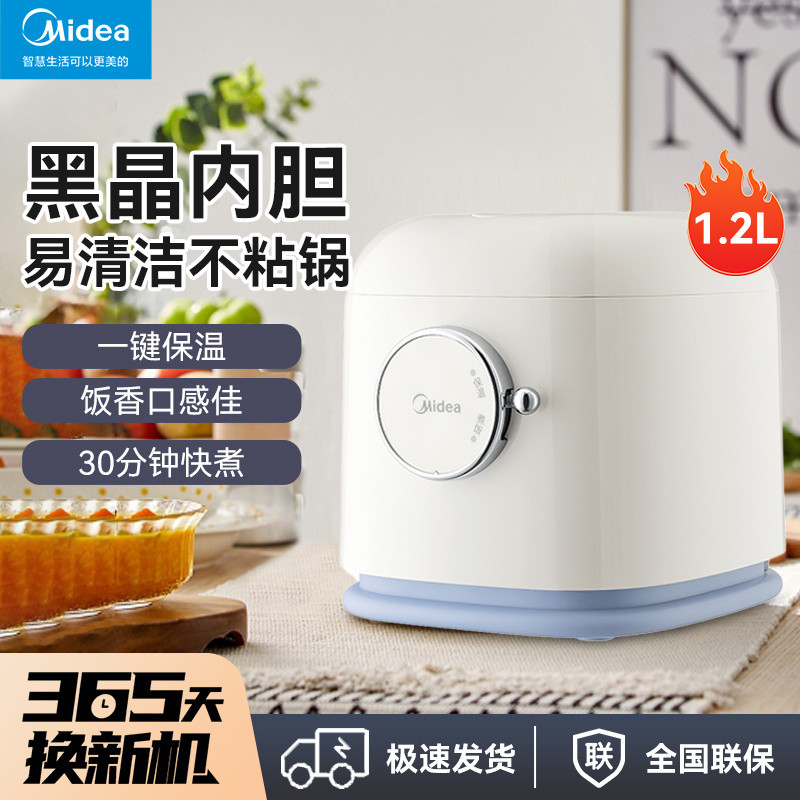 Beautiful Rice Cooker 2 People Small Mini Household Multifunctional Non-Stick Small 1.2L Insulation Quick Cooking One People Rice Cooker