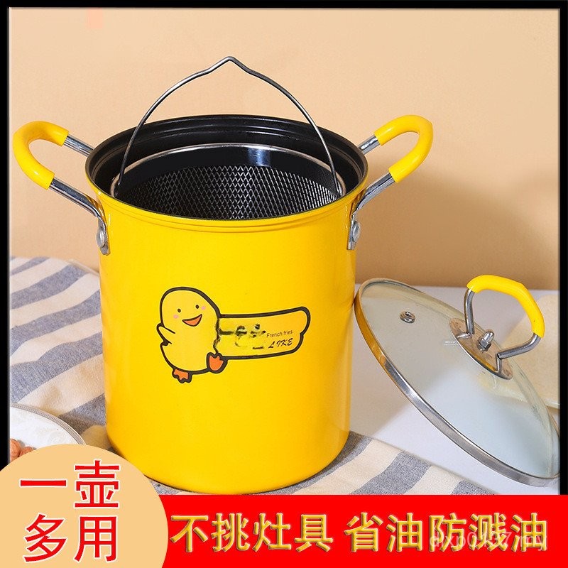 Household Fryer-Saving Fryer Fryer Induction Cooker Gas Stove Fryer Fryer Fryer Fryer Universal 3L Multifunctional JLGK