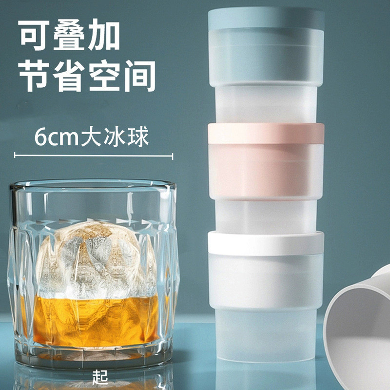 Large Ice Ball Film with Ice Ball Ice Box Ice Ball Ice Maker Commercial Large Ice Cube Mold Household Silicone Ice Mold