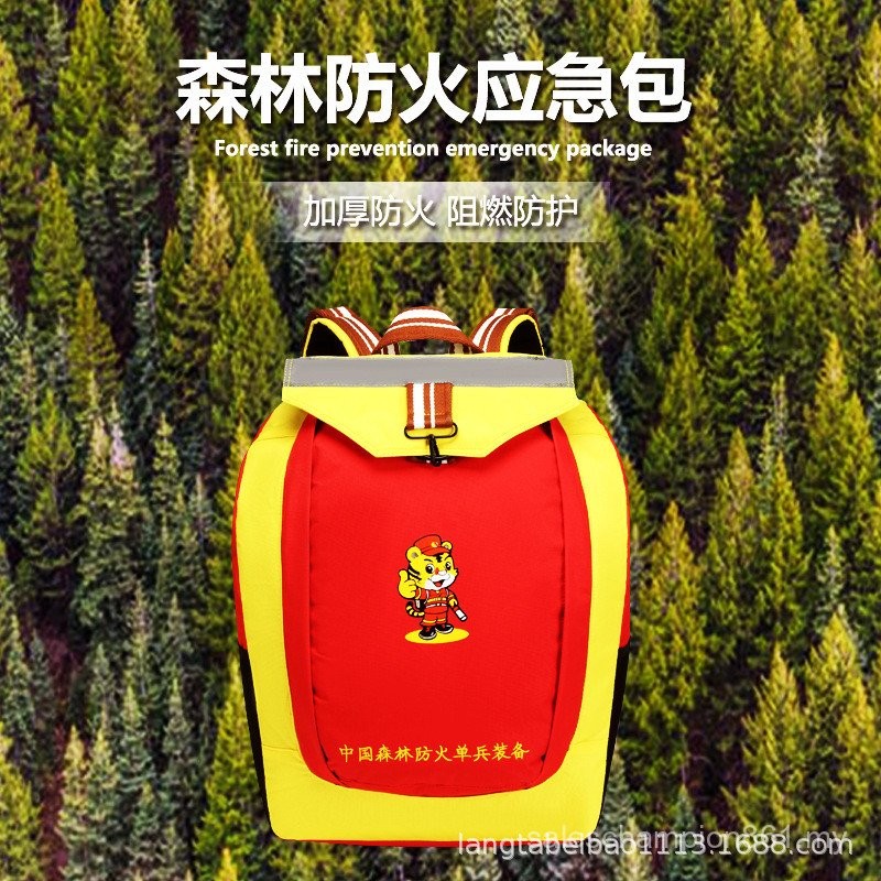 Excefore Forest Fireproof Single Soldier Emergency Backpack Huweiwei Fire Backpack Outdoor Rescue Rescue Kit