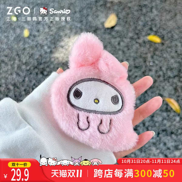 mini wallet woman wallet wallet woman Zhenggang ZGO Sanrio Melody Halloween Hantu Mini Comel Boneka Mewah Duit Syiling Beg Beg Loket