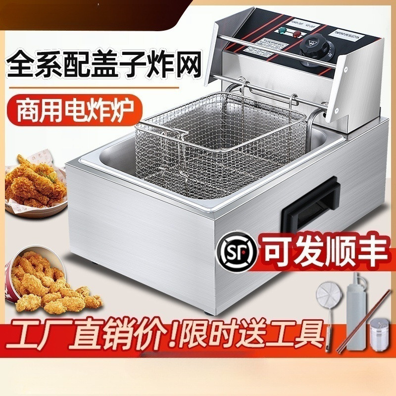 Fryer Commercial Electric Fryer Single Double Cylinder Large Capacity Fried Chicken Potato Fritter Special Machine Equipment Timing Electric Fryer L0IS