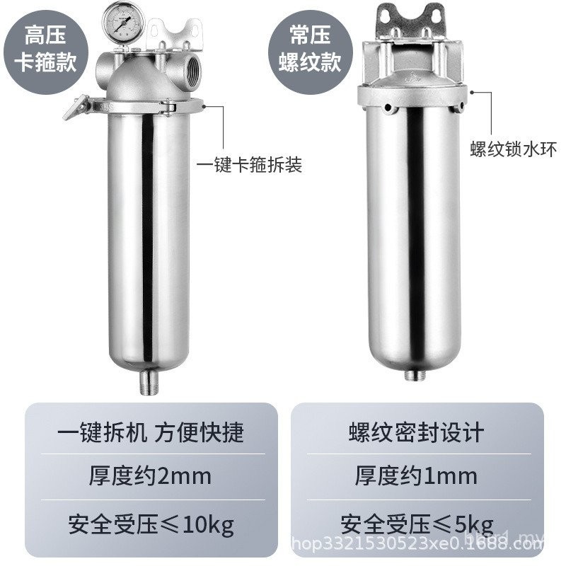 Stainless Steel Front Multi-Medium Filter Industrial 304 Water Treatment Equipment Underground Water Filter Wholesale