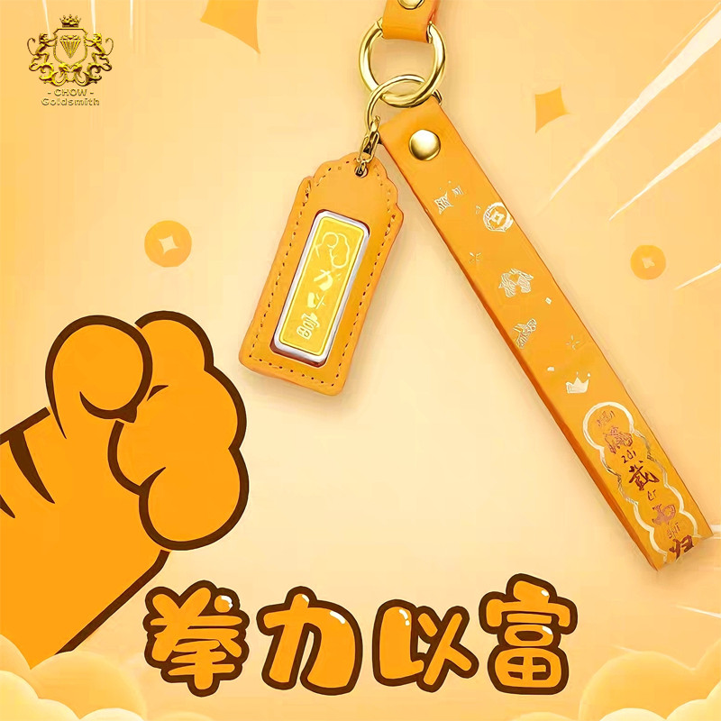 【CHOW Goldsmith】Go All Out 999 Pure Gold Gold Bar（0.2g）Fine Investment Bar Emas Pendant Ornaments Gift