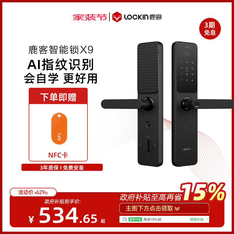 [Ketibaan Baru] Loke X9 Mi Home App Smart Lock Kata Laluan Kunci Rumah Anti-kecurian Kunci Cap Jari Pintar