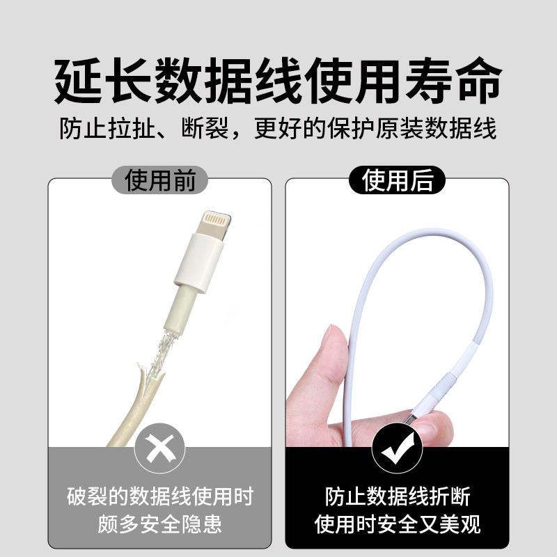 Mobile Phone Data Cable Repair Winding Broken Skin Acetate Protective Case Tape Charging Headphone Cable Insulation Repair Handy Tool sjx10.24