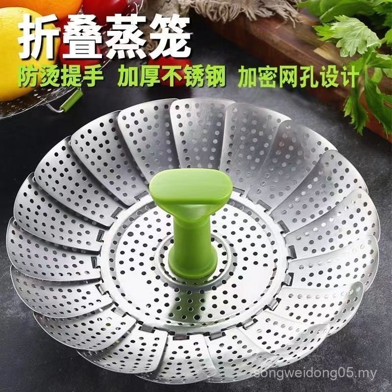 Clearance] Stainless Steel Steamer Retractable Foldable Steamer Tray Steamer Rack Steamer Steamer Steamer Household Fruit Basket