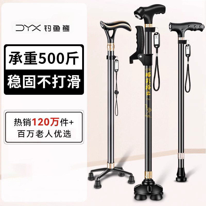 Elderly Walking Cane Retractable Walking Cane Elderly Armrest Cane Anti-slip Walking Cane、walking aid、walking cane、tongkat orang tua、tongkat lipat、tongkat 4 kaki、Foldable walking stick for elderly、tongkat kaki 4、拐杖椅子