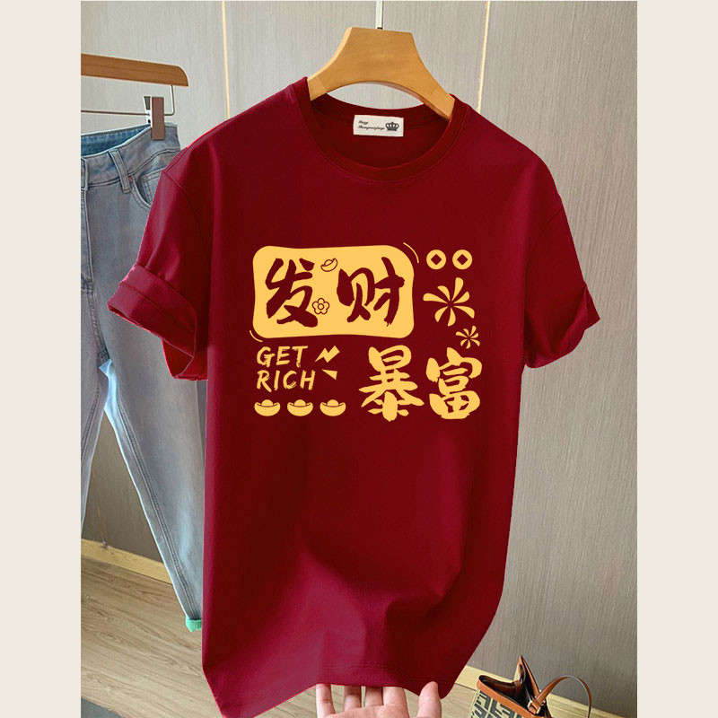 2025 CNY/ Chinese lunar New Year Snake Women / Men T Shirt Holiday Short-sleeve Red Tops Unisex Oversize Clothing merayakan tahun baru lunar 2025 农历新年 蛇年 衣服