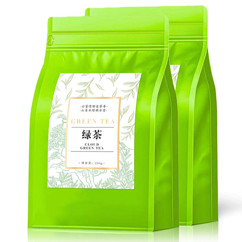 2025 New Tea High-Quality Cloud Green Tea Authentic Alpine Green Tea Bubble-Resistant Type Alpine Tea Spring Tea Hand-Picked 2025 New Tea High-Quality Cloud Green Tea Authentic Alpine Green Tea Bubble-Resistant Type Alpine Tea Spring Tea Hand-Picked 4.21
