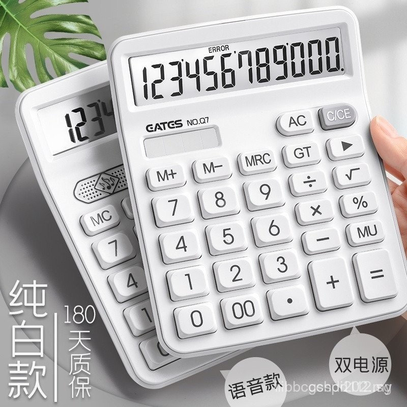 Simple Fashion Office Calculator Real Person Pronunciation12Business Finance Accounting Student Only