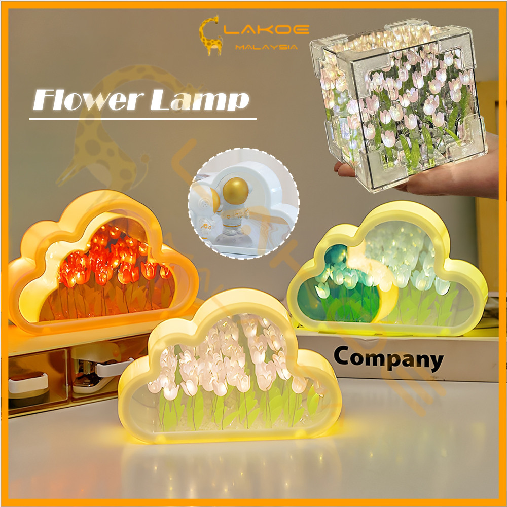 lakoe Cloud Lamp DIY Tulip Night Light Romantic and Atmosphere Lampu Tulip Flower Lamp Mirror Table Lamps 郁金香小夜灯