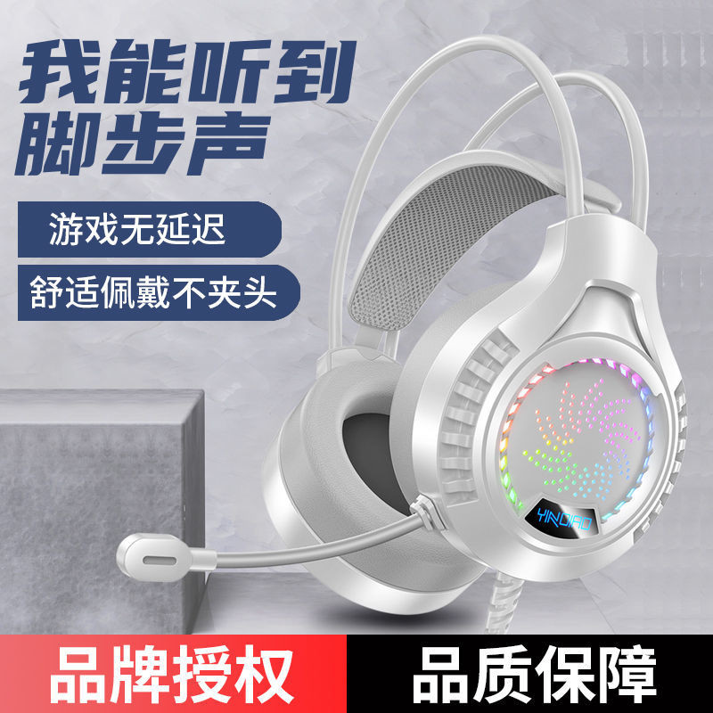 Silver Eagle Q7 Computer Headset Headset Wired Gaming Gaming Headset Desktop Listening to Sound Debate Microphone DZ05+1