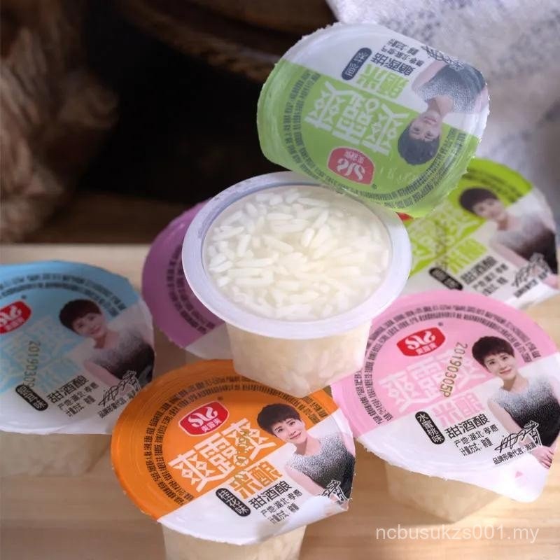 Shuanglu Shuang Rice Stuffed Pudding Jelly Filial Piety Sweet Rice Wine Osmanthus Flavor Tremella Flavor Original Flavor Bulk Casual Snacks Wholesale T9YZ