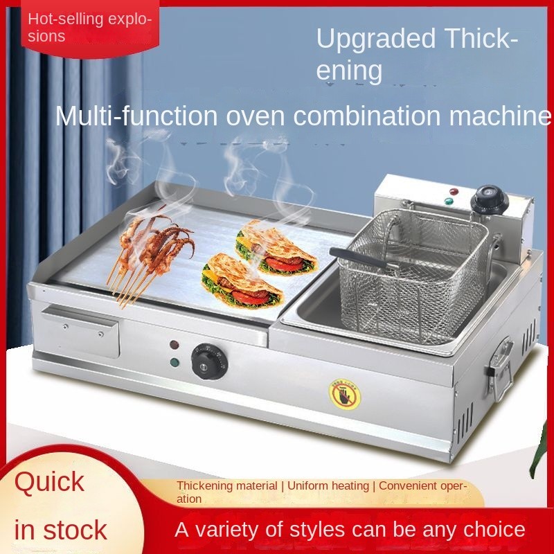 Commercial Electric Griddle Squid Burger Handheld Pancake Grill Cold Noodle Machine Frying Pan Deep Fryer All In One