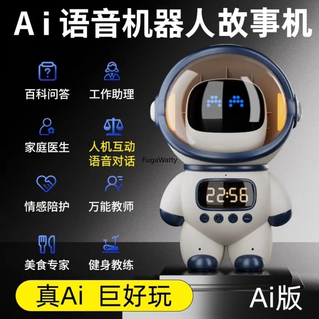 [Ready Stock] DODO AI Alarm Clock Intelligent Robot AI Big Model Interactive Accompanying Voice Dialogue Astronaut Time Manager Alarm Clock Timer Top 6 AI models