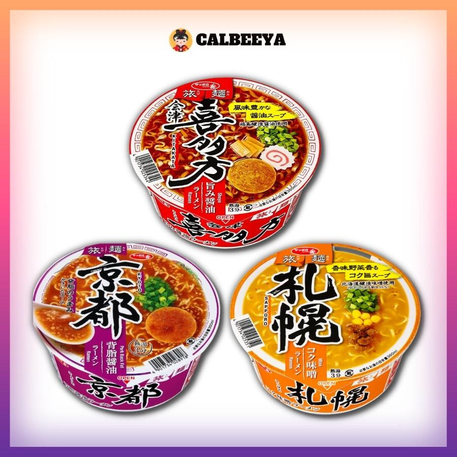 （CLEARANCE) 【NON HALAL】SANYO Ramen Series