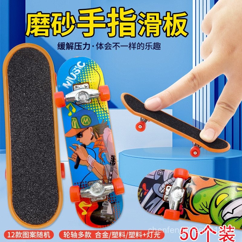 Hot⚡⚡ Finger Skateboard Beginners Getting Started Mini Fingertip Skateboard Ornaments Decompression Toys New Product Toys Student Prize Gifts 0VAB