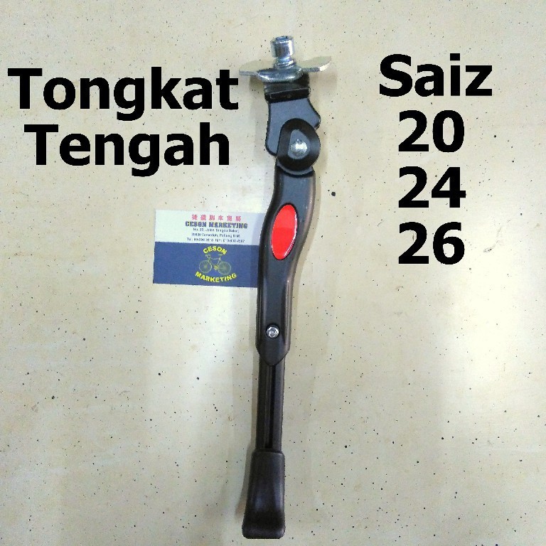 Adjustable Bicycle Single Middle Stand Tongkat Tengah Satu MTB Folding BMX 20 24 26 700C