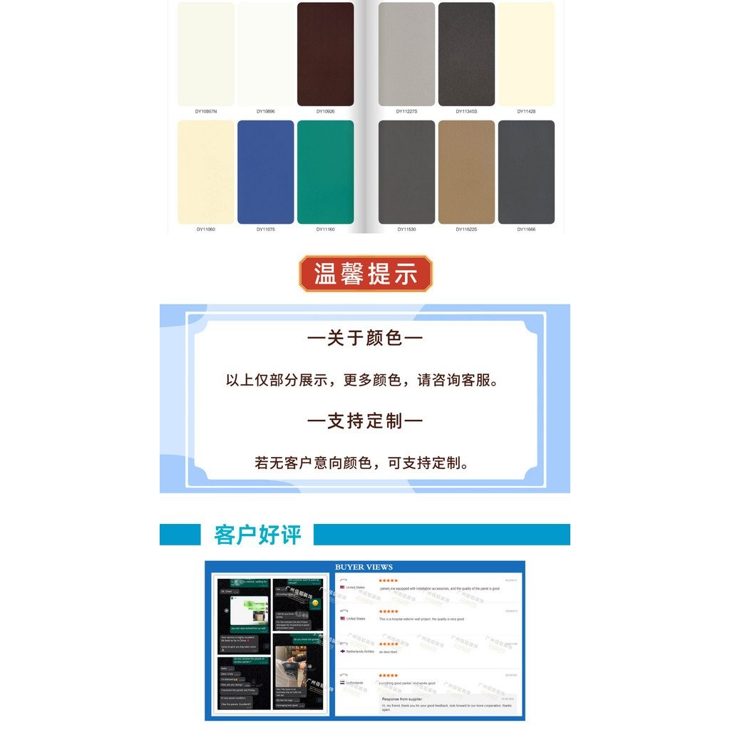Source Factory Aluminum Window Grilles Outdoor Curtain Wall Columns Punching Aluminum Veneer Door Head Ceiling Decoration Wood