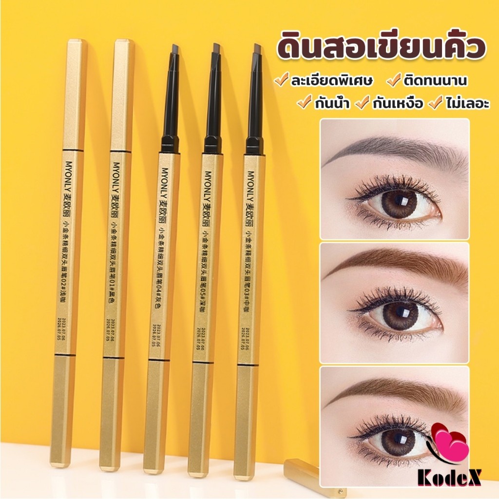 KDX 2 in 1 Eyebrow pencil With Writing Head And Brush Triangle Shape Waterproof Sweatproof Long-Lasting Eyebrow Pencil Waterproof Eyebrow Pencil Long-Lasting