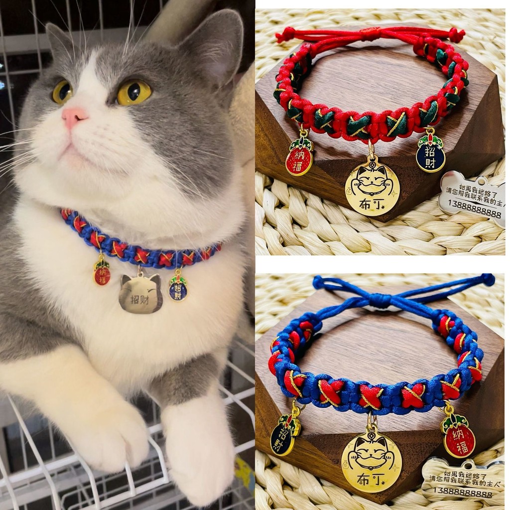 [Ready Stock] Pet collar Cat Dog Jewelry Cat Pet Dog Lucky Small Dog Teddy Dog Anti-Lost Card Lettering Handmade collar Pendant 10.30