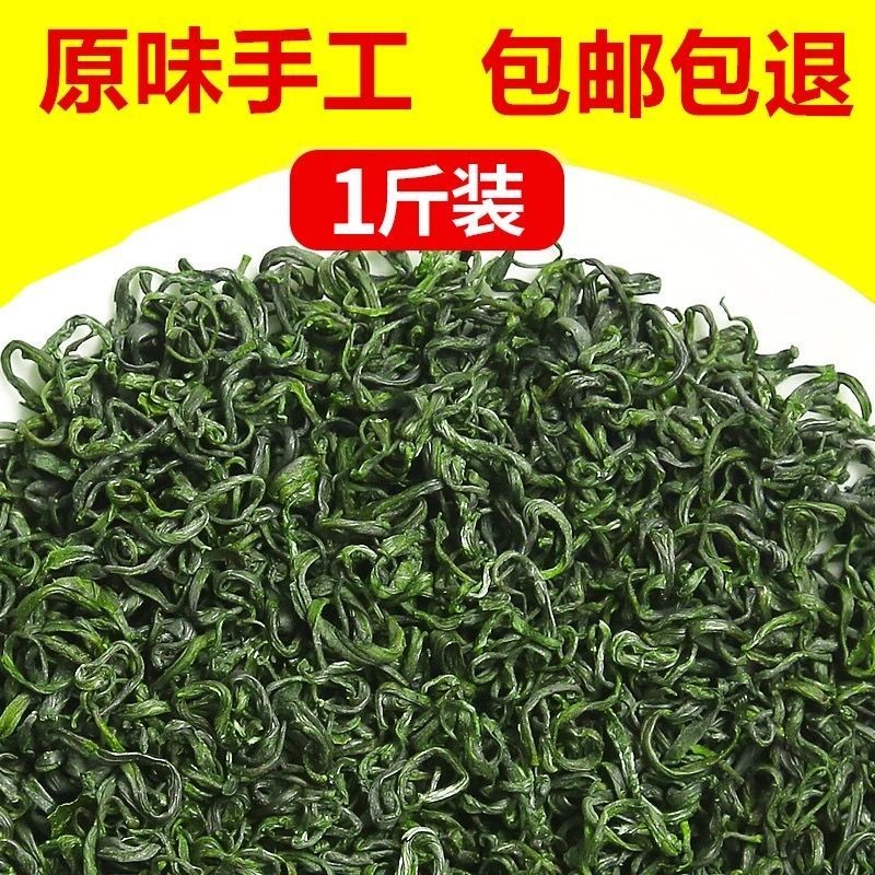 [8282 people collect] Maojian Tea 2025 New Tea Spring Tea Gre [8282 people Collection] Maojian Tea 2025 New Tea Spring Tea Green Tea Tea Fragrant Type Xinyang Original Fur Point Tea Bulk Bubble Resistant Stir-Fried Green 4.20