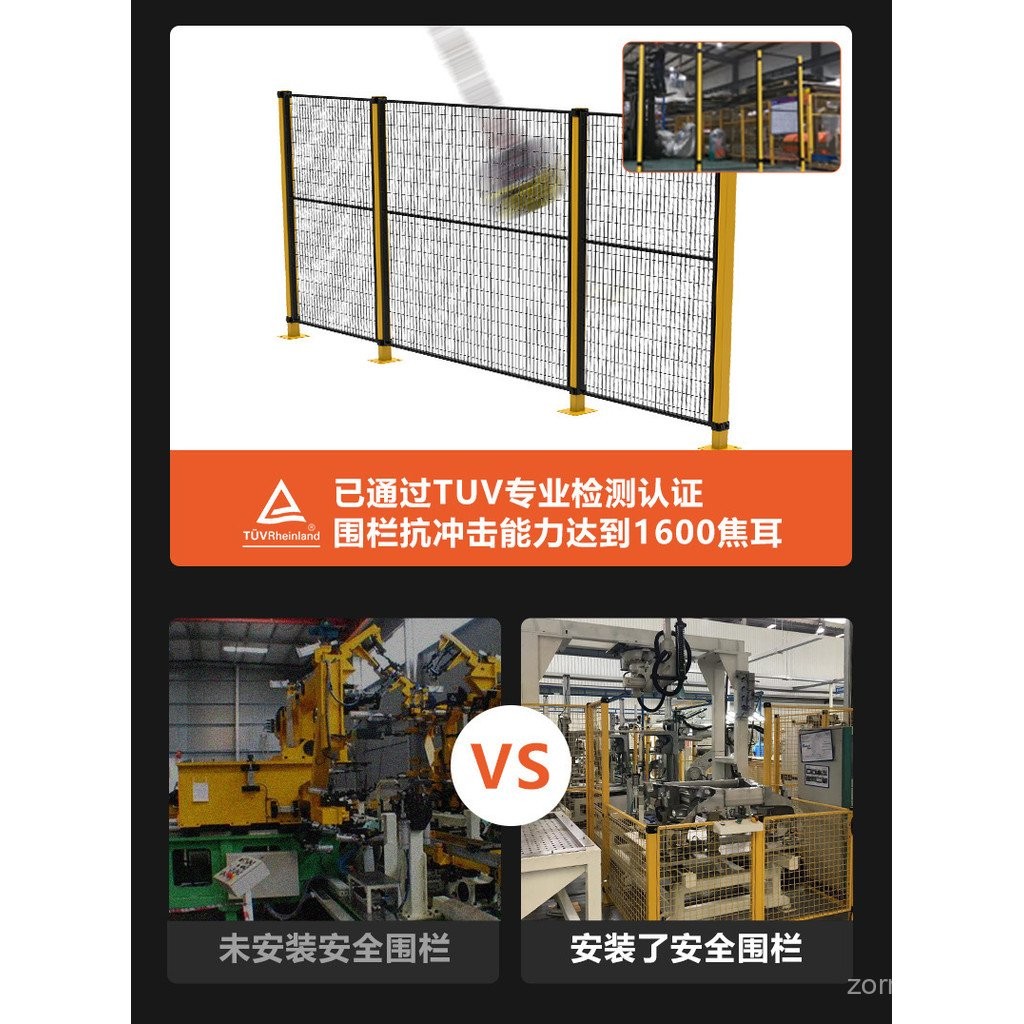 Frame Type Workshop Fence Safety Equipment Warehouse Classification Partition Guardrail Net Factory Area Robotic Arm Guardrail