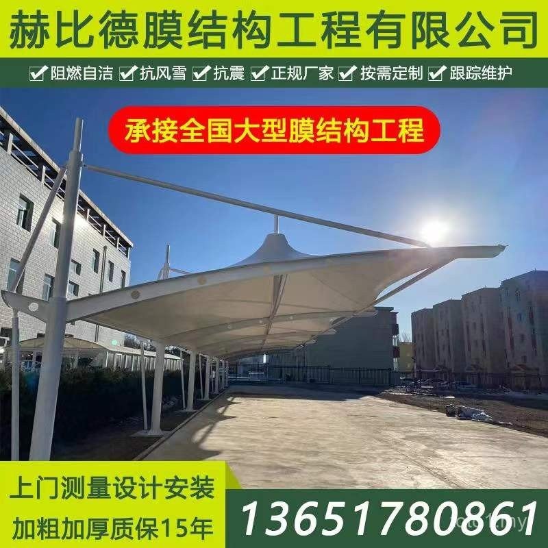 L Film Structure Car Shed Car Parking Shed Charging Pile Shed Electric Bicycle Shed Pull Film Landscape Shed Sun