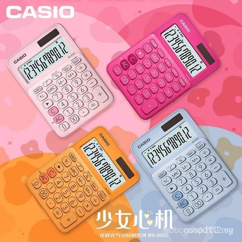 Casio/CasioMS-20UCSmall Size Fashion Simple Calculator Cashier Accounting Finance Office Computer