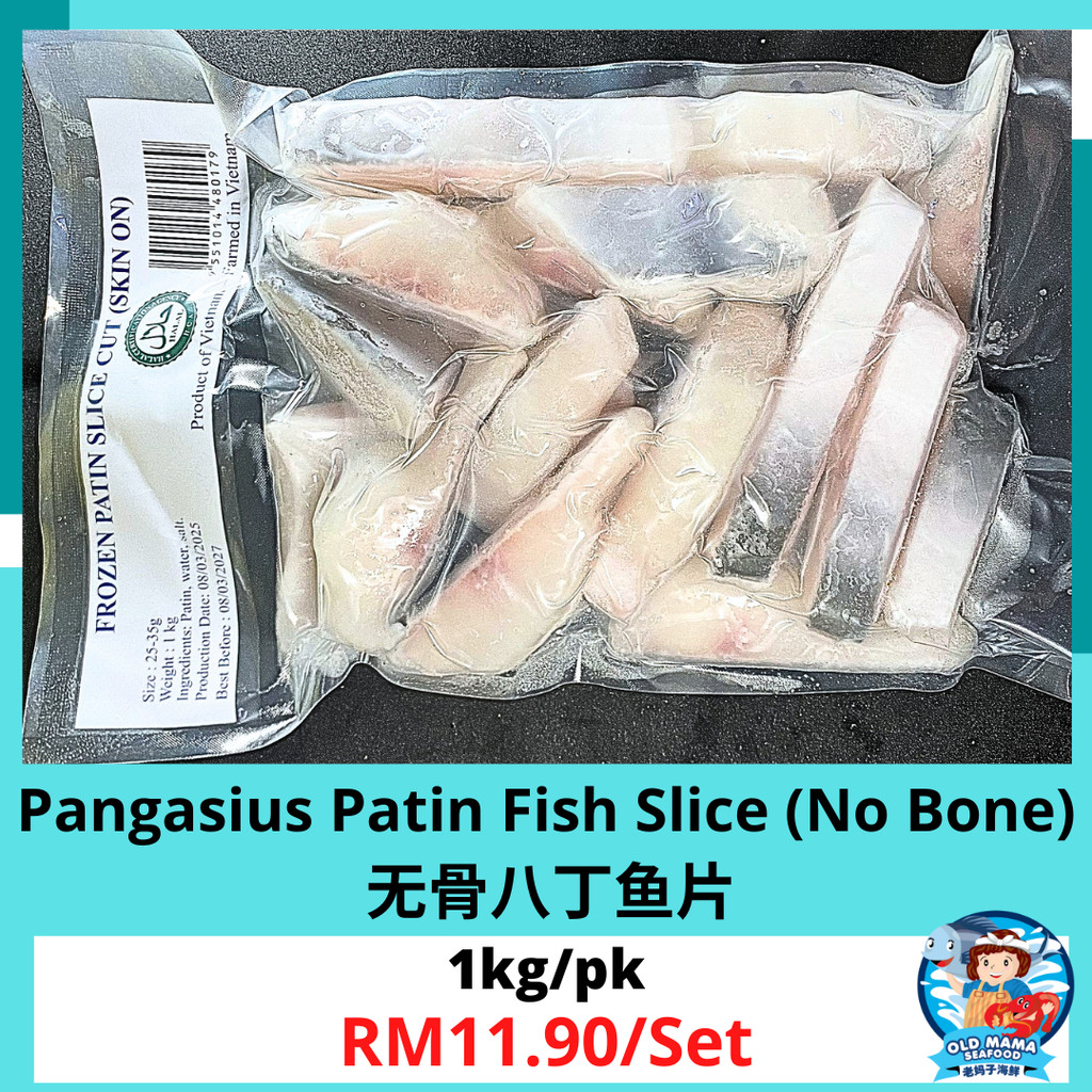 Promo Set - Pangasius Patin Fish Slice (No Bone) / 无骨八丁鱼片 1kg/pk / Ikan Segar Patin - Old Mama Seafood