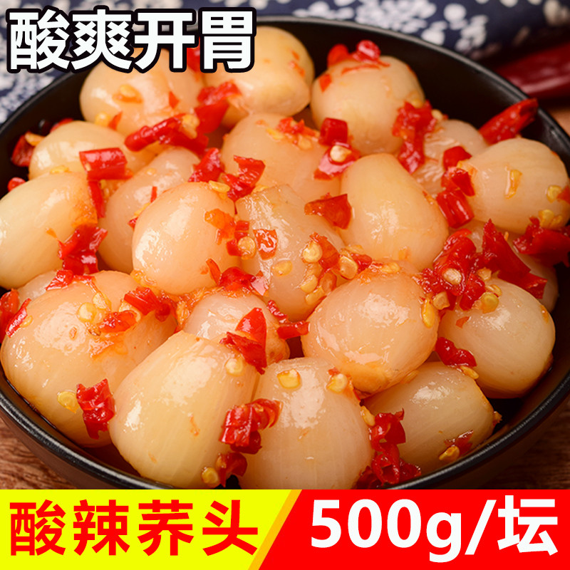 Snek Khas Guizhou Sayur Acar Pedas dan Masam Acar Rumah Ladang Acar Manis dan Masam Sayur Acar Cincang Lada Acar Sayur Pembuka selera Acar Sayur