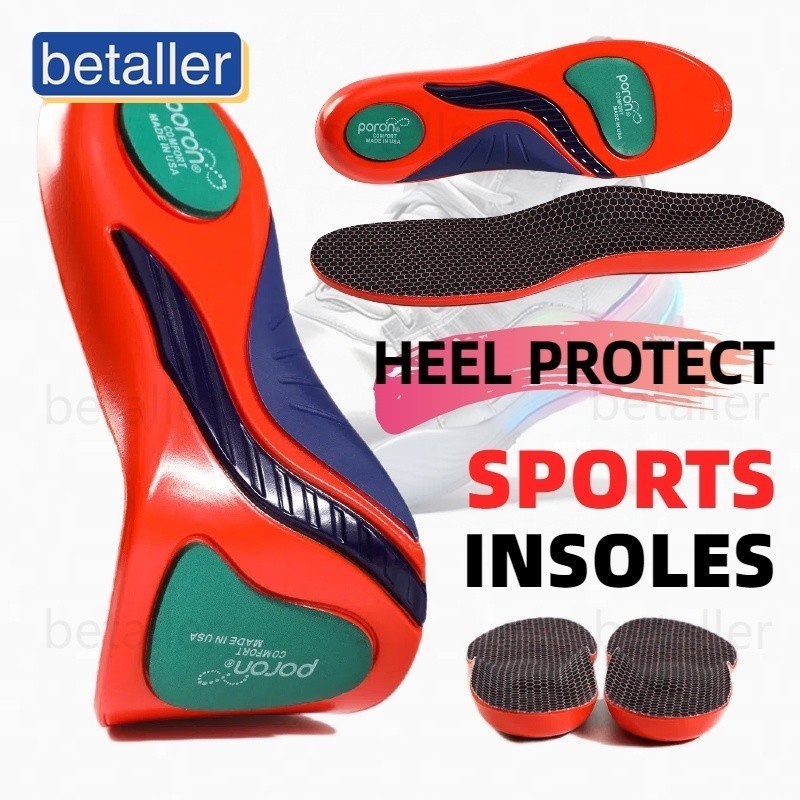 Sports Shoe Insoles Flat Feet Insert Arch Support Heel Basketball Pad Cushion TPU Anti-twist Foot