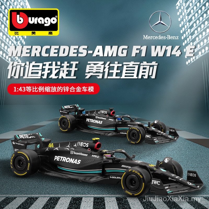 1: 43 Mercedes-Benz AMGF1 Car Model Racing Model w14 Simulation Alloy 2023 Formula Car Merchandise