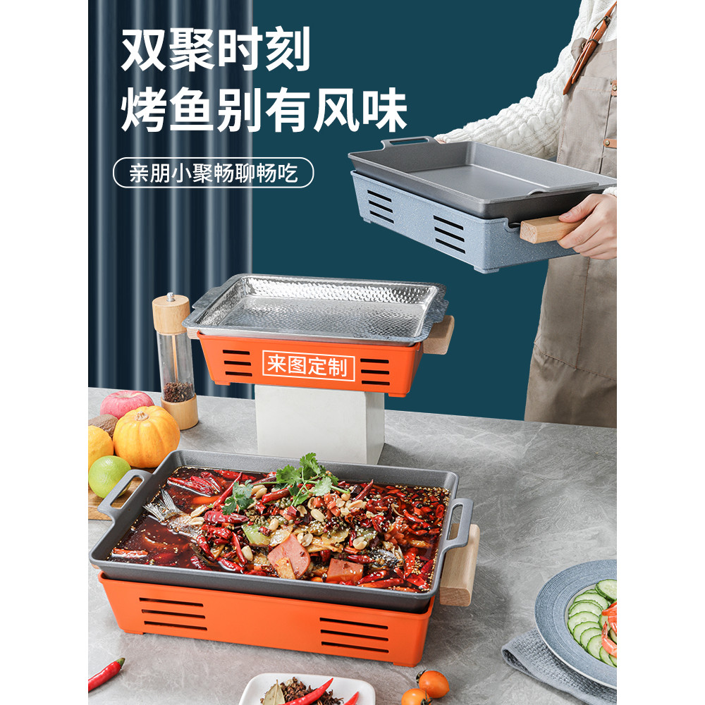Grill Ikan Komer Makanan Laut Master Niuwa Grill Minyak Mesra Alam Alkohol Aluminium Aloi Pinggan Ikan Periuk Kering Grill Restoran