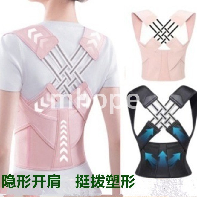 Back Support Belt Back Posture Corrector Back Lumbar Support Posture Corrector Belt