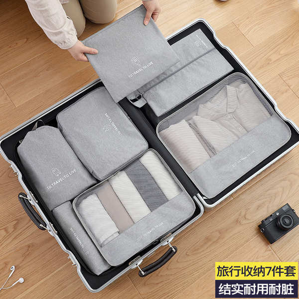 travel organizer toiletries travel kit Beg simpanan perjalanan, beg pakaian, pakaian yang akan dihasilkan, pembungkusan perjalanan, seluar dalam, pembungkusan, beg pengumpulan, mudah alih