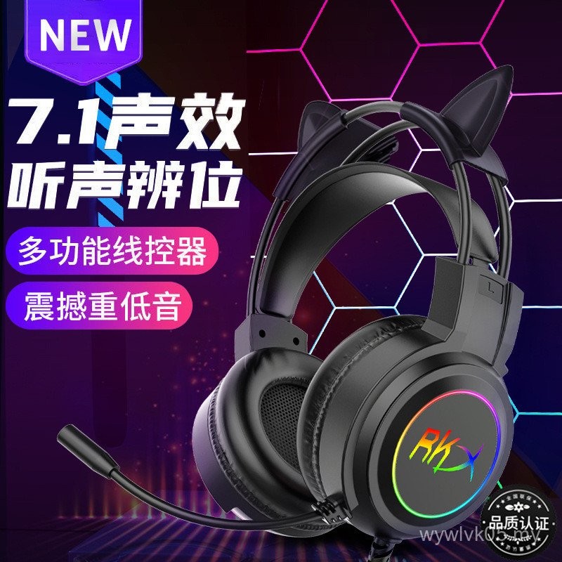 Cross-border Computer Headset Headset Gaming Game Desktop Notebook Wired Eating Chicken Listening to Sound Debate with Microphone 2MLW