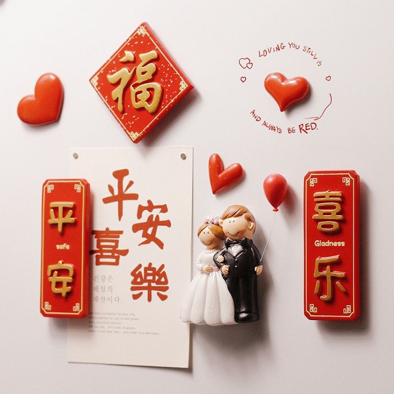 Souvenir Gift Refrigerator Sticker Wedding Safe Joy Decoration Magnet Stone New Year Resin Wedding Couplet Magnetic Sticker New Product 11.11