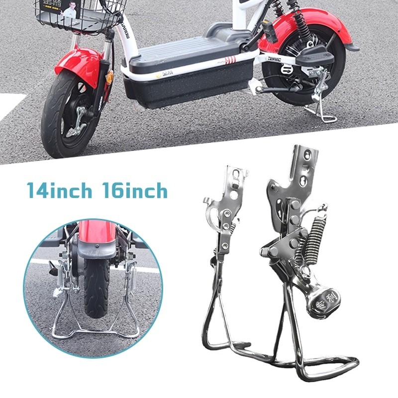 E-Bike Rear Double Stand Elektrik Basikal Belakang Tongkat Electric Bicycle Scooter Kick Stand Double Hole